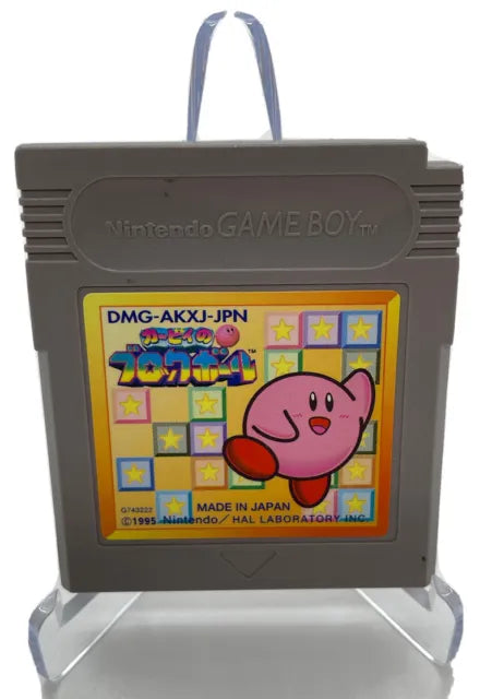 Kirby no Block Ball (Nintendo Game Boy GB, 1995) Japan Import Japanese Gameboy