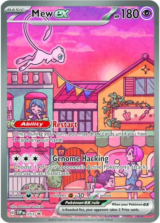 Mew ex - SVP053 - Full Alt Art Illustration Promo Rare - Pokemon Card - NM
