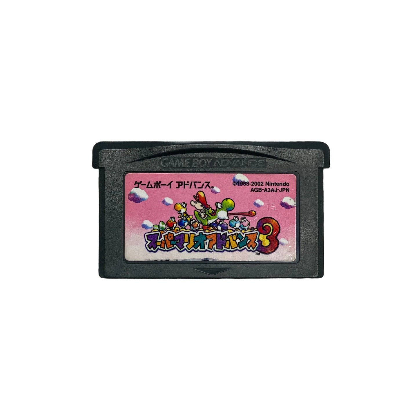 Super Mario Advance 3 Yoshi's Island - Nintendo GameBoy Advance Japanese GBA