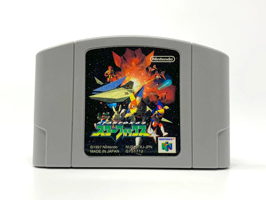 Star Fox 64 Nintendo 64 Japanese (Cartridge Only) N64