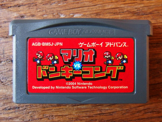 Mario VS. Donkey Kong GBA Japanese Nintendo Gameboy Advance