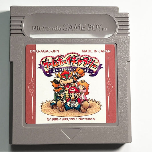 GameBoy Gallery 2 Mario Nintendo - 1997 - Japanese