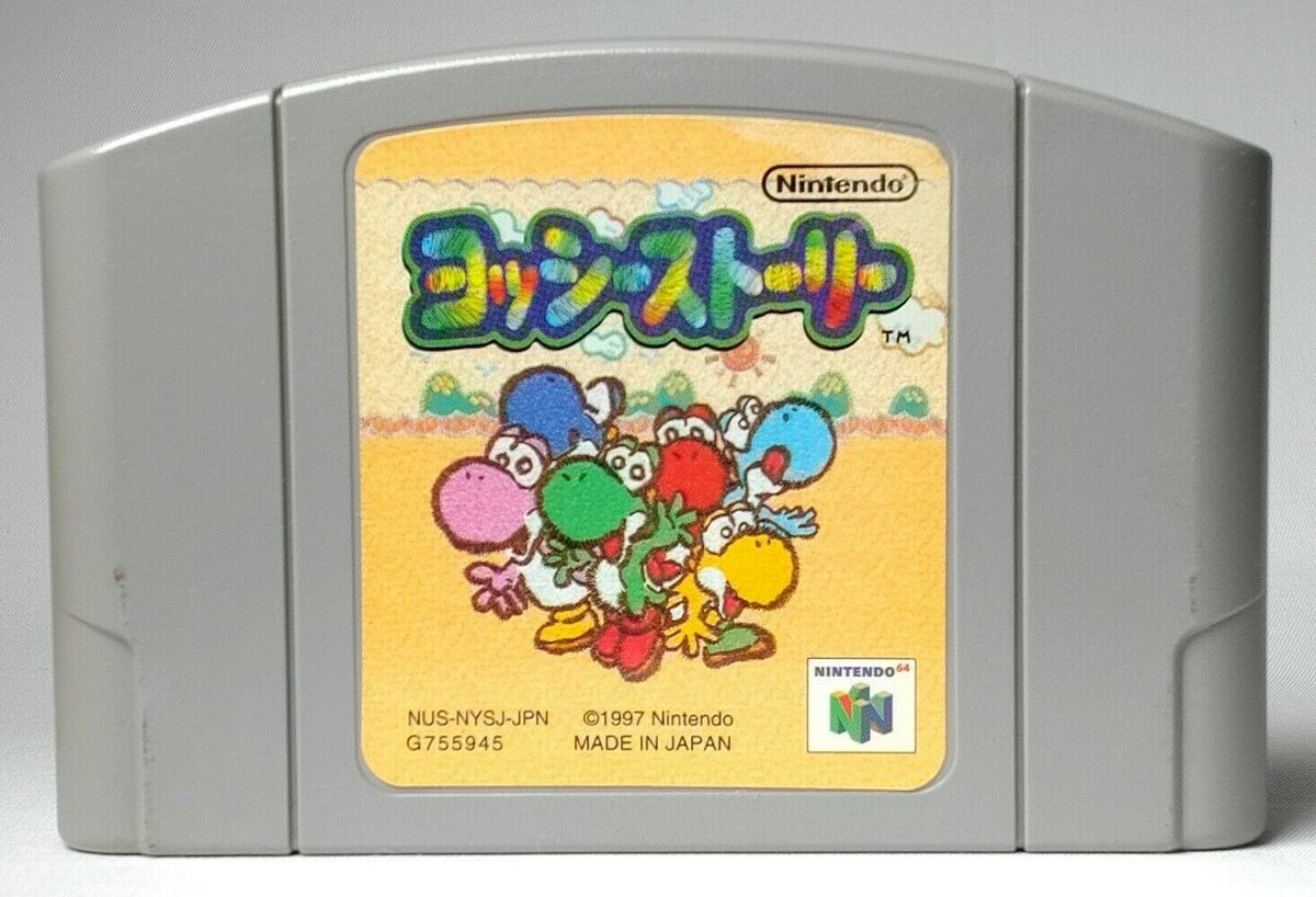 Yoshi Story (Nintendo 64 N64) Authentic Game - Japanese JPN Japan Import