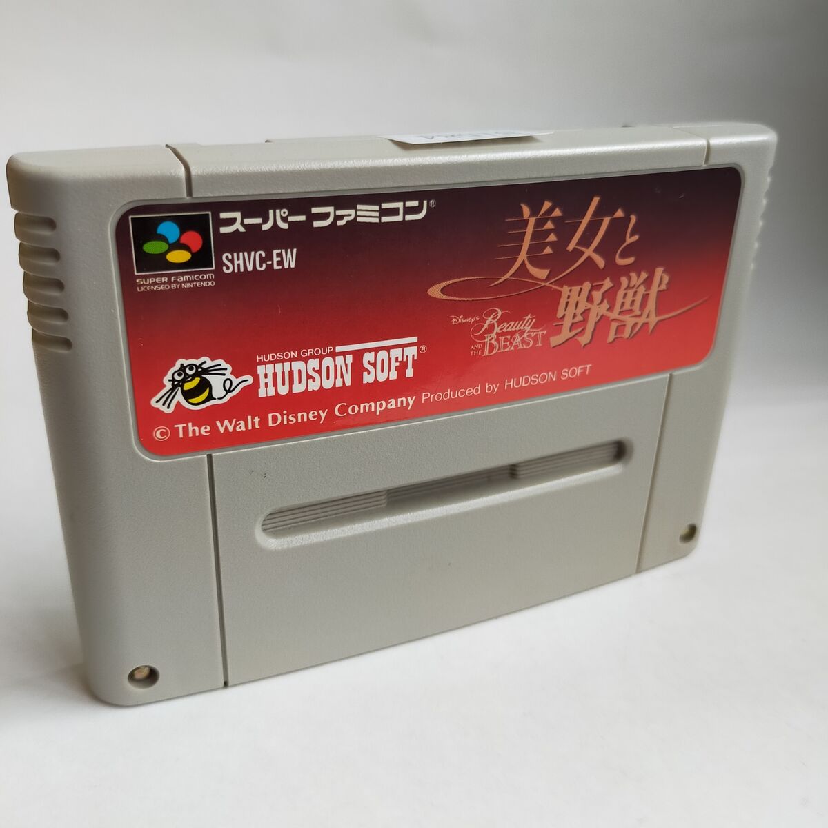 Beauty and the Beast for Nintendo Super Famicom Japanese Cartridge