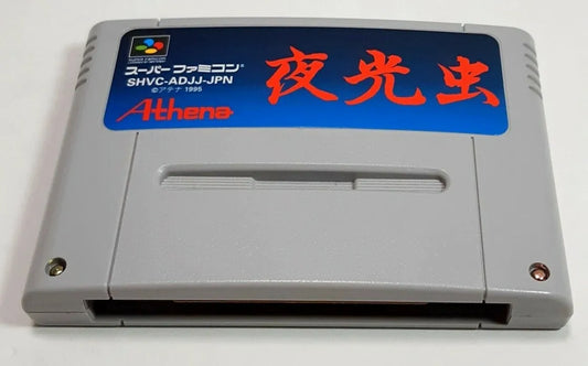 Yakouchuu  Super Famicom SFC Cartridge Only Japan