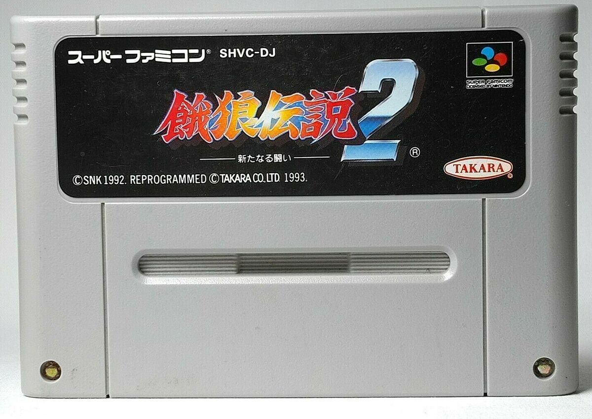 Garoudensetsu 2 Super Famicom Nintendo Takara Japanese SFC SNES Japan F/S