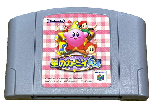 Kirby 64 Crystal Shards Nintendo 64 N64 Authentic Game Japanese / Japan Import