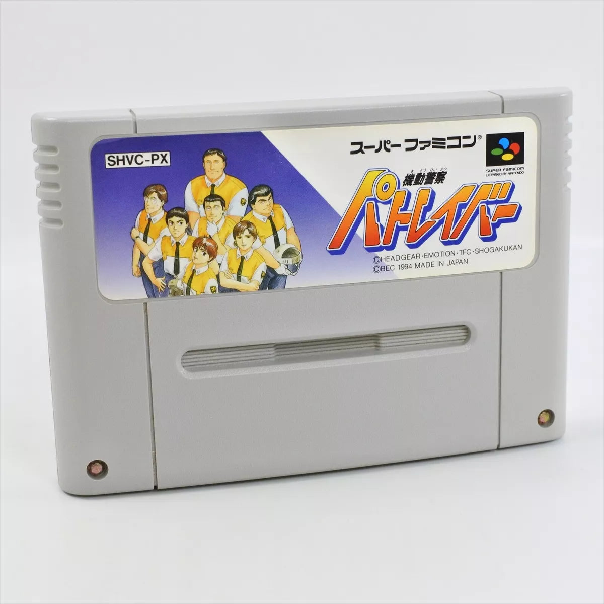 Kidou Keisatsu Patlabor Mobile Police Super Famicom SFC Japan import