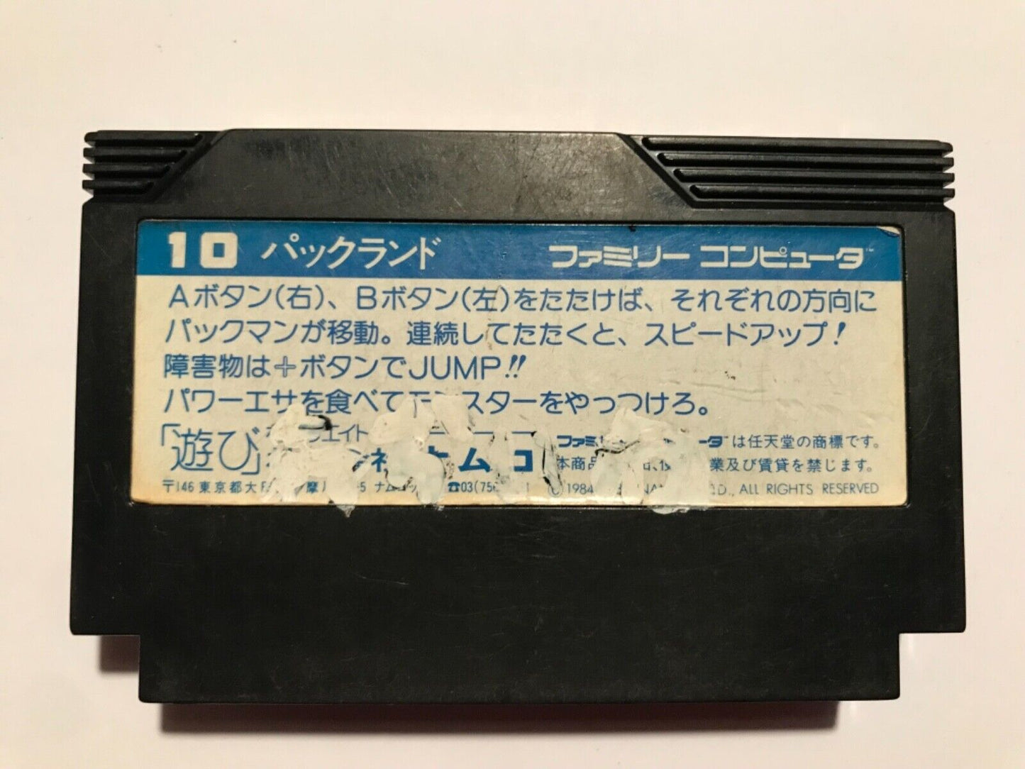 Pac-Land (Nintendo Famicom FC NES, 1985) Japan Import