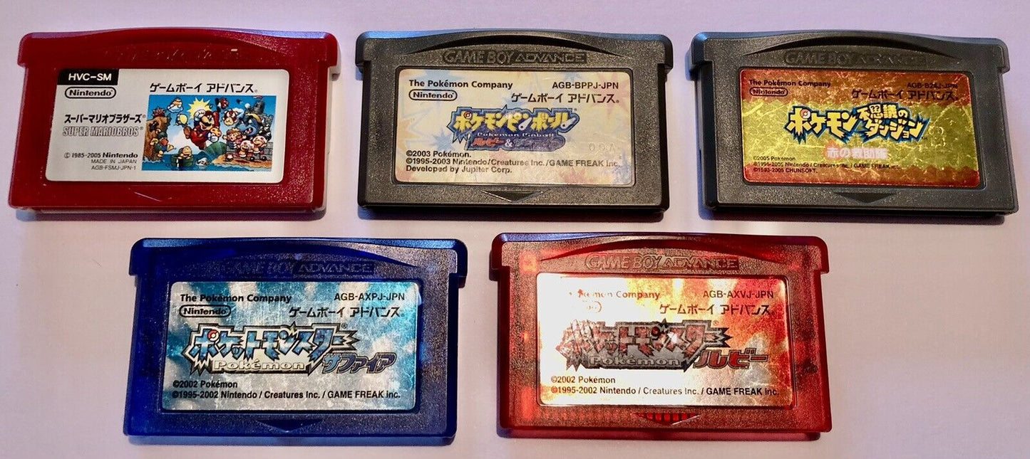 Nintendo Game Boy Advance GBA Lot Bundle 5 Games All Tested Japanese Import