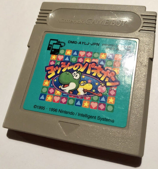 Yoshi Tetris Attack GB (Nintendo Game Boy) JAPANESE IMPORT - Authentic