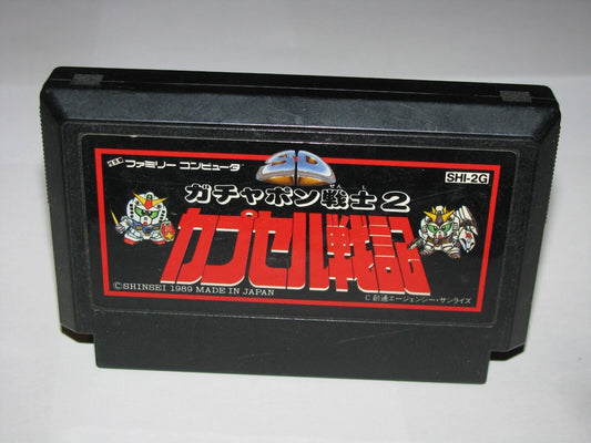 SD Gachapon Senshi 2 Capsule Senki Black Cart Famicom NES Japan