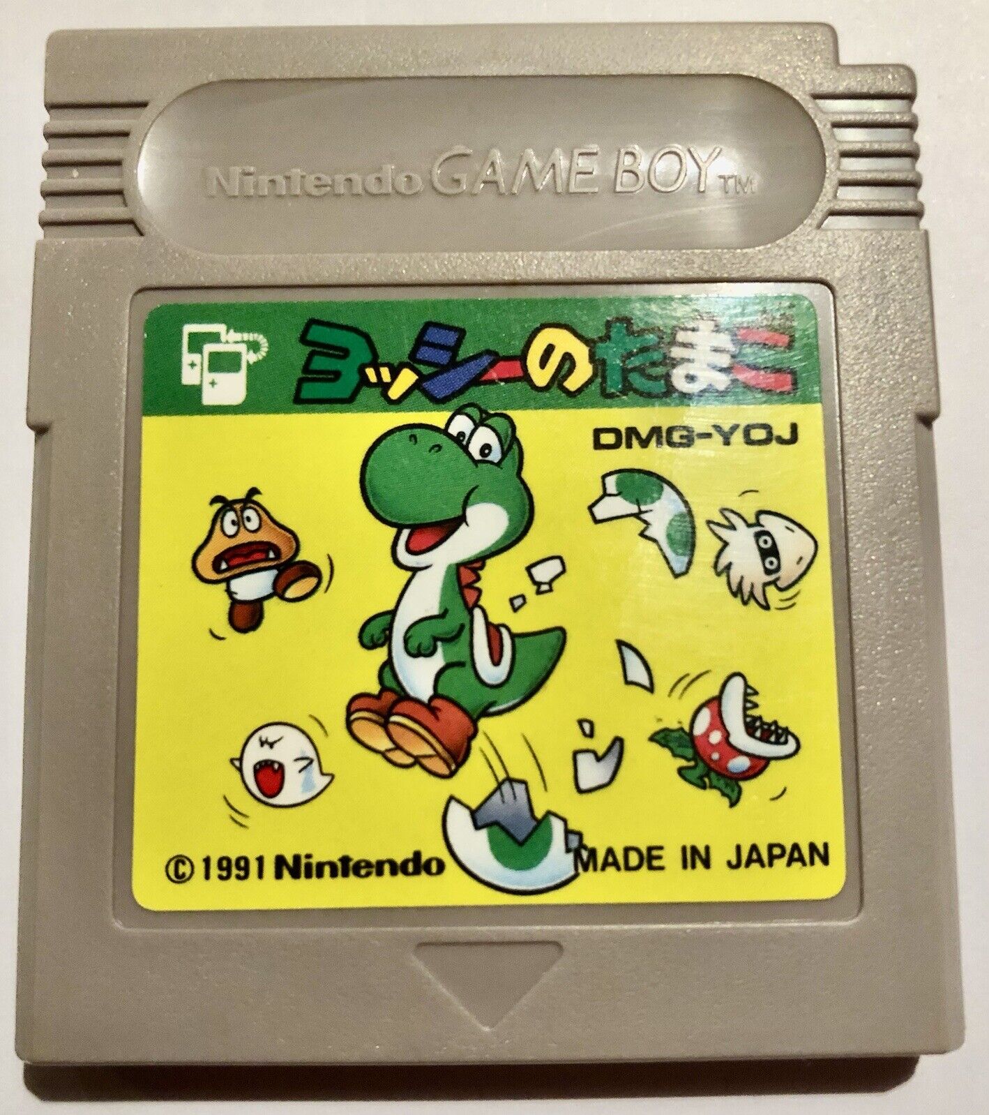 Yoshi’s Egg DMG-YOJ Japan Import Gameboy Nintendo GB