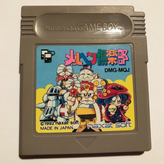 Marchen Club GameBoy Game Boy Japan Import