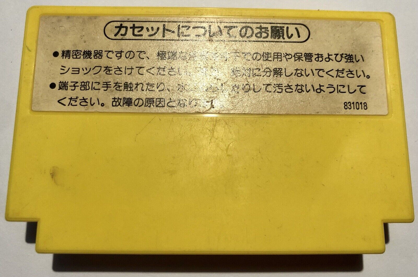 Pinball Nintendo Famicom game Tested Japan Import