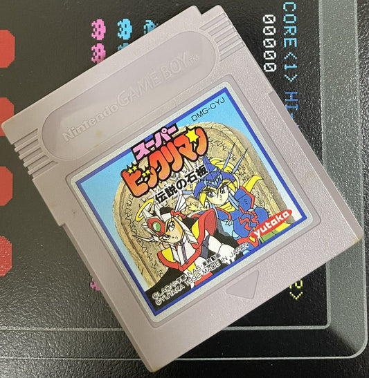 Super Bikkuriman: Densetsu no Sekiban [Nintendo Game Boy - DMG-CYJ]