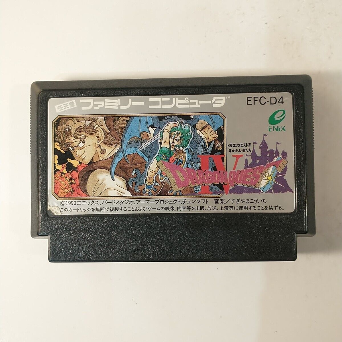 Dragon Quest 4 IV Michibikareshi Monotachi NES ENIX Nintendo Famicom From Japan