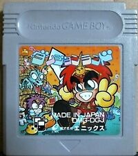 Dungeon Land Nintendo GameBoy DMG-DGJ Japan Import