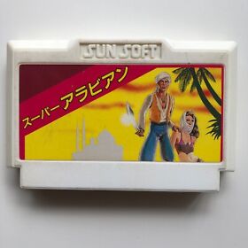 Super Arabian (Nintendo Famicom 1985) Japan import