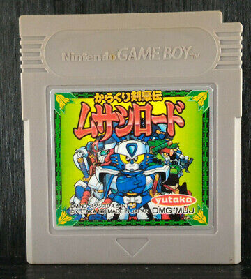 Karakuri Kengou Den Musashi Lord (Nintendo Game Boy GB, 1991) Japan Import