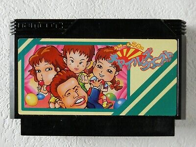 LaSalle Ishii no Childs Quest - Nintendo Famicom NES NTSC-J Japan 1989