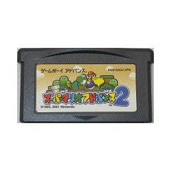 Super Mario Advance 2: Super Mario World (Game Boy Advance) Japan