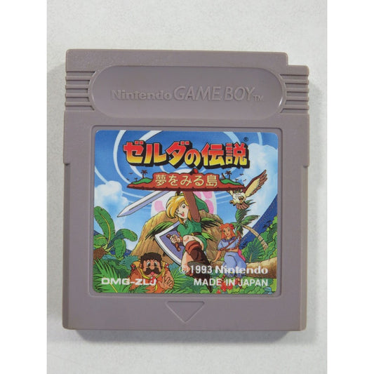 Legend of Zelda Link's Awakening Yume o Miru (Game Boy) Japanese GB Japan Gameboy